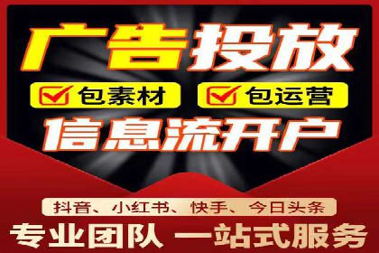 案例解读：SEM托管服务助力企业快速抢占市场份额
