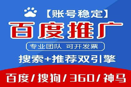 SEM代运营托管公司成功案例：提升品牌曝光率