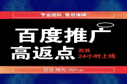 百度推广与社交媒体联动：打造全方位的营销活动