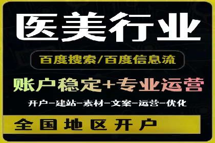 百度竞价案例：精准定位目标客户的秘诀