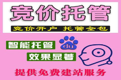 案例分享：百度竞价运营如何提高点击率