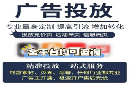 百度竞价账户优化全攻略：案例解读与效果提升